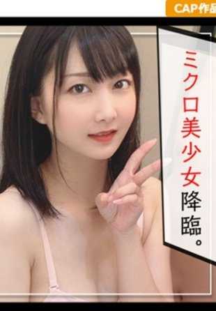 407KAG-089 合法萝莉被大屌插入高潮脸！！敏感的身体被抽插着Ahhhhh！！