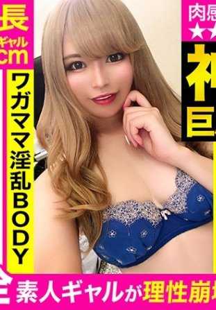 407KAG-096 极度变态的本性觉醒了！！温柔的金发女孩被偷拍，展现出的腰肢摆动非常色情ｗｗ