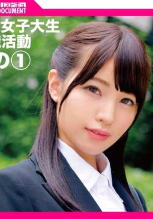 409BZDC-001 大型家电制造商期望 2020年3月T大学毕业 神奈川县居住 佐藤麻衣小姐（化名）22岁的情况 其一