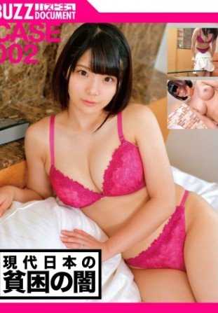 409BZDC-007 人妻风俗面试影像 中野区居住 结婚8年目 有3个孩子 佐藤小姐27岁