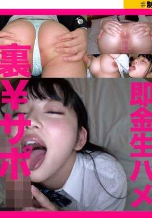 409BZDC-013 视频中的女孩长得非常漂亮丰满，酷似偶像美玲。她是一个欠债一年多的年轻女孩，现在有能力偿还债务！