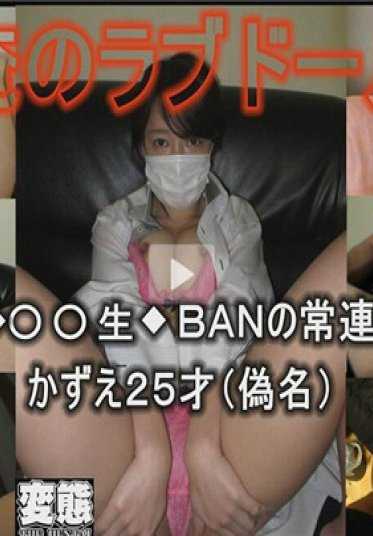 4117-086 暗 – 骗人内衣面试～有隐情孕妇～