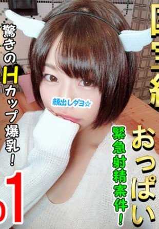 413INST-018 放学后与大胸 JD 调情 ♡裸体小穴 porcio 的发育让她的乳房弹跳，她疯狂地高潮了！她扩张自己的小穴说："感觉比我男朋友还好！"她将阴茎插入自己堕落的子宫，不负责任地大量射精！