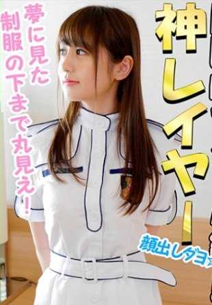 413INST-019 禁止国民 F 罩杯大胸偶像和 wotaku 成功的个人拍摄 梦幻三人行...... 面对面的 Nakadashi 镜头。