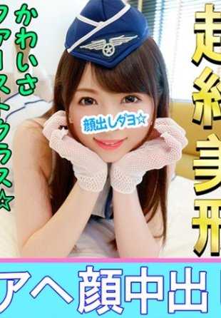 413INST-023 最美的女孩层，露出这样一张熙熙攘攘的脸！CA 偶像和个人拍摄成功的女孩。