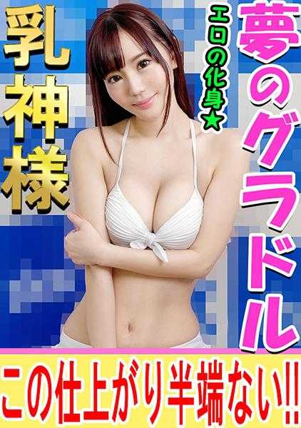 413INST-080 【写真偶像现场流出】与那位话题写真偶像的极密个人摄影会