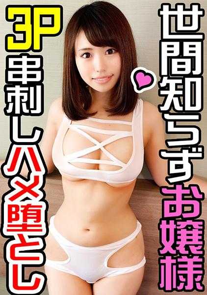 413INST-100 爆乳娘麻由酱(18)被两个哥哥轮流责骂，大量潮吹☆因为太爽而无法抵抗的麻由酱被强行插入裸鸡巴！腰碎的活塞让麻由酱痉挛高潮☆轮流被播种