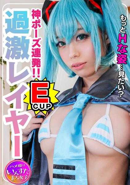 413INST-119 【S级风格现役女优22岁】艺能所属前秘密拍摄会中硬上拍摄！当场发情★●●生种付
