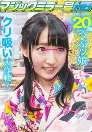 416SVMM-010 搭讪参加成人礼和服可爱女孩狂干潮吹