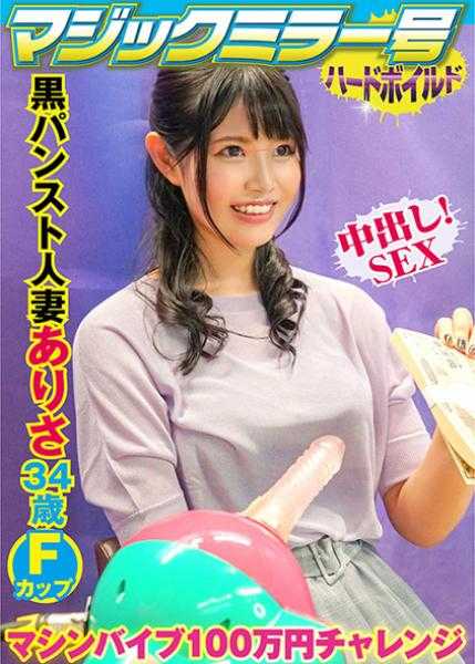 416SVMM-044 有纱(34) 结婚7年