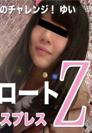 4172-100 我尝试了8个挑战！