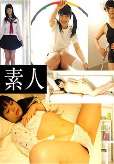 4173-020 小女孩 直子 – 素人 直子