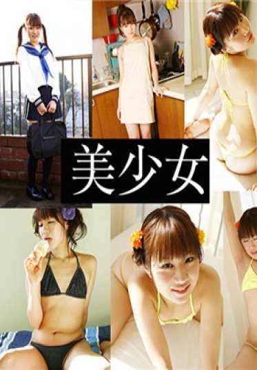 4173-055 小姑娘 美沙绪酱 – 美少女 美沙绪酱