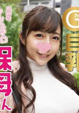 417SRCN-008 拥有大奶子和魔鬼小弟弟的女孩是一个非常色情和性感的保姆，她拥有神奇的天然棉花糖奶子和 G 罩杯大奶子！如果被学龄前儿童发现了怎么办？