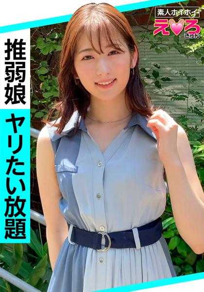 420ERK-028 纯酱(23) 素人诱惑・色情・素人・美少女・美乳・处女・泥●・白皙・Cosplay・电击棒・自拍