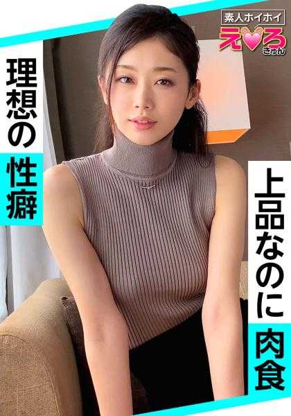 420ERK-031 安さん(28) 素人诱惑・色情冲动・素人・姐姐・清纯・微乳・黑发・白皙・酒鬼・角色扮演・电动按摩棒・自拍