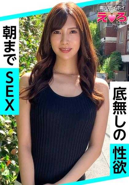 420ERK-033 朝美(29) 素人诱惑・色情冲动・素人・姐姐・美乳・无毛・白皙・角色扮演・电击按摩・自拍