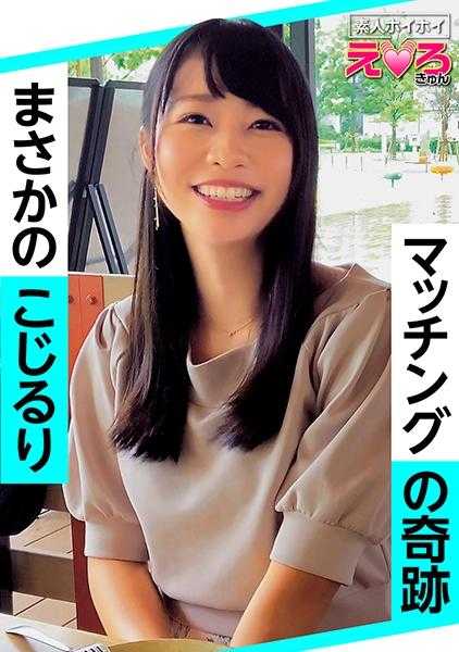 420ERK-034 绫女酱(23) 素人诱惑・色情萌・素人・美少女・清纯・美乳・黑发・白皙・cosplay・颜射・自拍