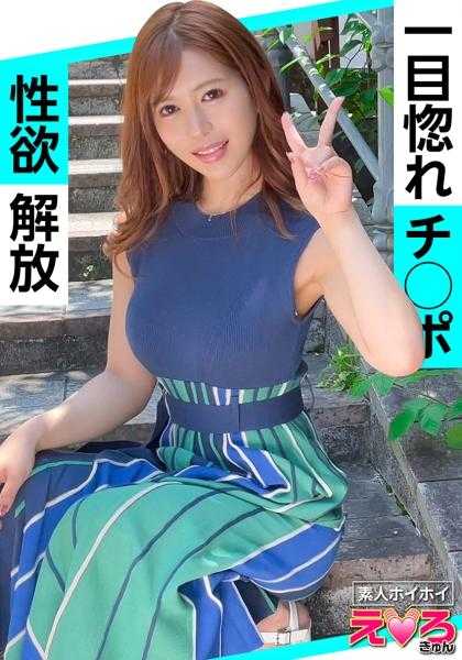 420ERK-047 雨酱(26) 素人诱惑・色情瞬间・素人・姐姐・苗条・腰细・潮吹・Cosplay・自拍