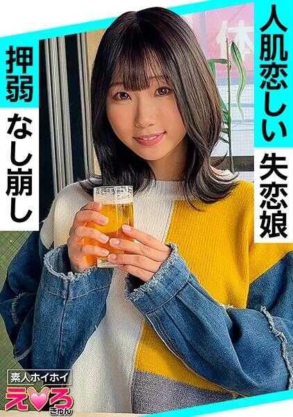 420ERK-061 可奈千(20) 业余诱饵・色情可爱・素人・清纯・美少女・高挑・苗条・角色扮演・自拍做爱