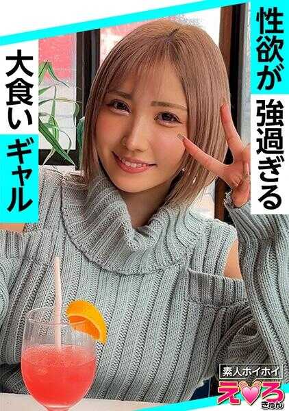 420ERK-070 橘子(25) 诱惑素人・情色心动・业余・美少女・辣妹・巨乳・苗条・细腰・短发・角色扮演・性爱自拍・纪录片