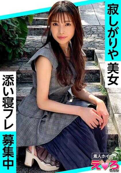 420ERK-081 卡里酱(22) 素人Hooihoi·色情君·素人·姐姐·清纯·苗条·潮吹·Cosplay·偷拍·纪录片