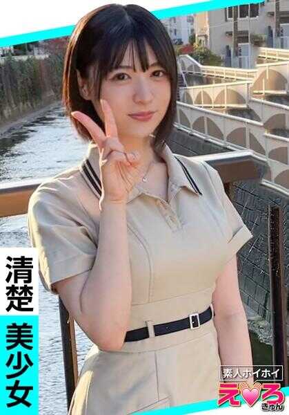 420ERK-088 克雷普店店员@美优酱 素人轻松上钩・色情心动・素人・美少女・清纯・黑发・苗条・抖M・短发・cosplay・插入拍摄・心跳纪录片