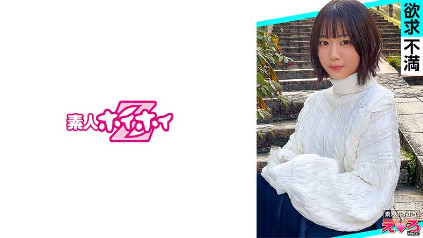 420ERK-090 阿卡伊酱(21) 素人诱惑・色情可爱・素人・美少女・清纯・短发・抖M・苗条・酒・角色扮演・性爱偷拍・刺激纪录片