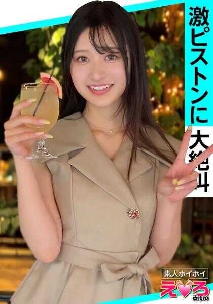 420ERK-100 ほかちゃん(21) 业余随便・色情小甜心・素人・清纯・美乳・爱喝酒・敏感・容易被推倒・角色扮演・颜射・自拍・纪录片