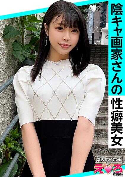 420ERK-101 阿子酱(22) 素人好上手·色情萌·素人·清纯·苗条·黑发·抖M·失禁·尿裤子·角色扮演·颜射·做爱偷拍·纪录片