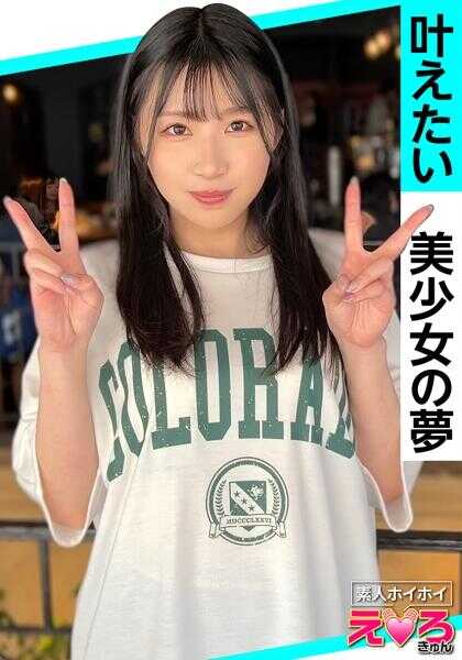 420ERK-102 由里美酱(21) 素人上门・色萌・素人・清纯・纤细・白虎・顺从・角色扮演・颜射・做爱偷拍・心动纪录片