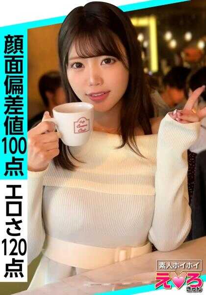 420ERK-103 美菜酱(21) 素人上门・色情可爱・素人・巨乳・细腰・喜欢喝酒・白虎・角色扮演・颜射・性爱偷拍・心跳纪录片