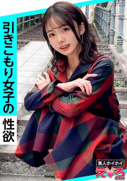 420ERK-109 めぐちゃん(24) 素人ホイホイ・えろきゅん・素人・清纯・美乳・苗条・宅女・酒量浅・潮吹・COSPLAY・自拍・纪录片