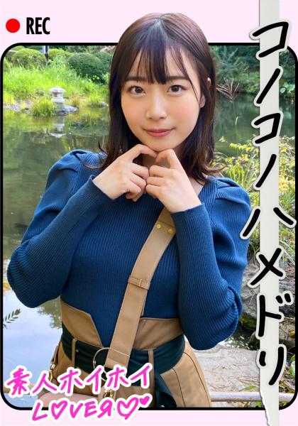 420HHL-008 M.W(21) 素人诱惑爱好者・素人・女大学生・痴女・潮吹・清纯・情侣・颜射・自拍