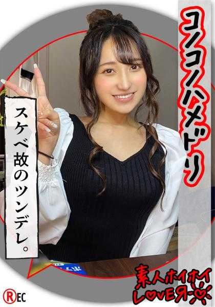 420HHL-035 Y.A(20) 素人诱惑Lover・素人・个人拍摄・美少女・M・睡衣・美乳・情侣自拍・电击棒