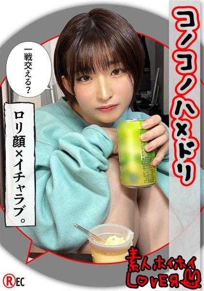 420HHL-054 RH(20)