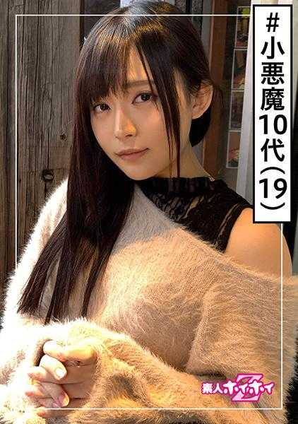 420HOI-084 环奈(19) 素人Z・素人・匹配应用程序・青少年・青春・模特儿・美少女・清纯・美乳・颜射・自拍