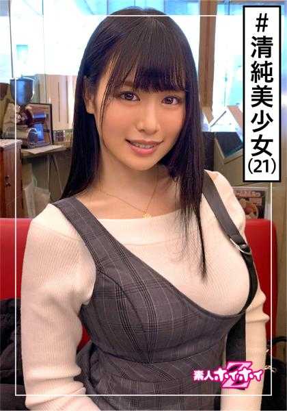 420HOI-088 尤娜(21) 素人诱惑Z・素人・王道美少女・废柴男制造机・巨乳・cosplayer・美少女・清纯・巨乳・颜射・自拍