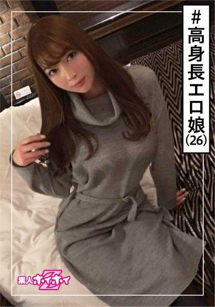 420HOI-091 爱丽丝(26) 素人诱惑Z・素人・高挑・性感・巨乳・色情风格・美少女・巨乳・美乳・颜射・自拍