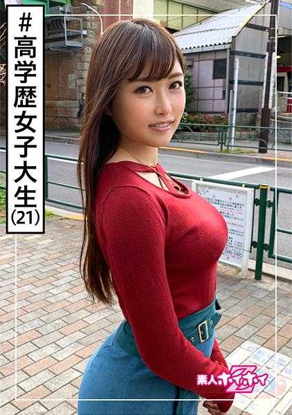420HOI-106 枫(21) 素人Z・素人・女大学生・性欲・有男朋友・色情・美少女・巨乳・巨臀・颜射・自拍