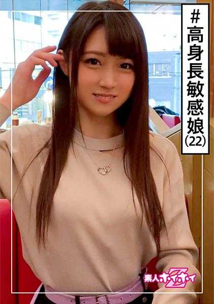 420HOI-114 由香(22) 素人自拍Z・素人・专科学生・理发师・有男友・高个子・性格好・超敏感・紧实・美少女・巨乳・美乳・姐姐・自拍