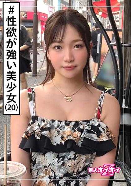 420HOI-124 麻里(20) 素人诱惑Z・素人・20岁 ・年轻・护士・喜欢喝酒・性欲强・美少女・巨乳・白皙・颜射・自拍