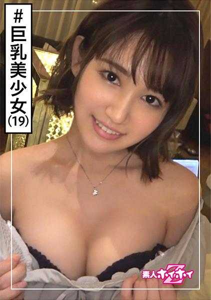 420HOI-127 音花(19) 素人随便Z・素人・年轻就是正义！・小脸巨乳・10代・温柔、沉默寡言・美少女・巨乳・美乳・颜射・自拍