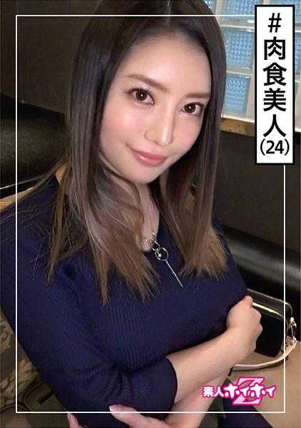 420HOI-150 潮音(24) 素人诱惑Z・素人・美人・反差・情欲・真实高潮・姐姐・巨乳・美乳・白皙・腰细・颜射・自拍