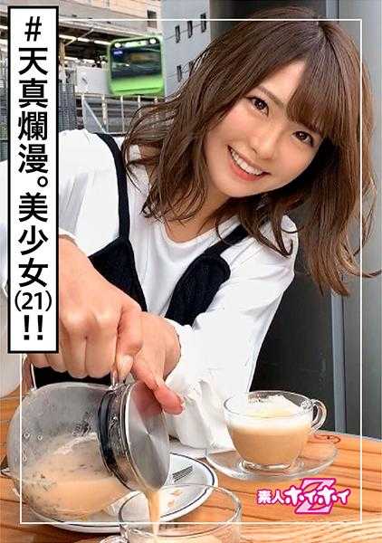 420HOI-154 娜酱(21岁) 素人约炮专家Z・素人・偶像级・天真无邪・敏感度高・服务型性爱・美少女・清纯・白皮肤・小胸・纤腰・颜射・自拍