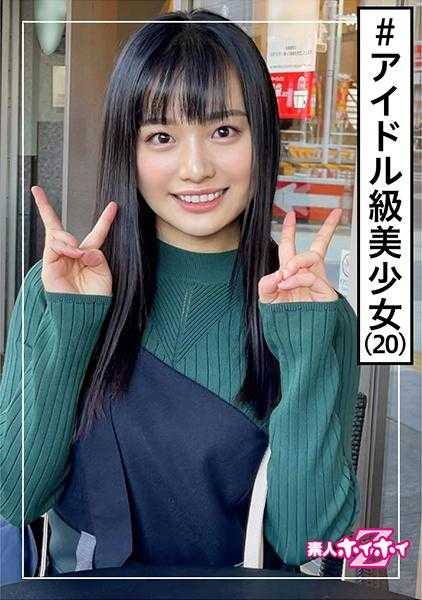 420HOI-161 卡农(20) 素人诱惑Z・素人・色情・美少女・清纯・美乳・颜射・自拍