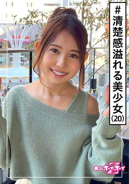 420HOI-165 NEGI(20) 素人诱惑Z・素人・20岁・蛋糕店兼职・苗条・敏感度良好・美少女・美乳・苗条・颜射・自拍