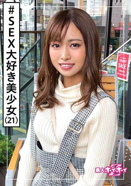 420HOI-167 莲(21) 素人诱惑Z・素人・艺人级美少女・自慰师・角色良・美少女・美乳・苗条・自慰・颜射・自拍