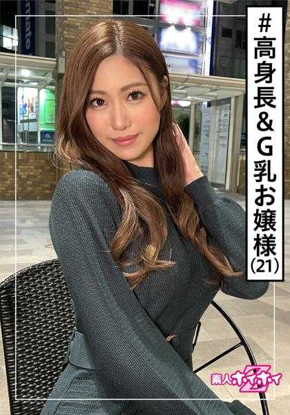 420HOI-171 亚梦(21) 素人自拍Z・素人・美女・21岁・大小姐・G罩杯・好身材・好教养・巨乳・清纯・高挑・颜射・自拍