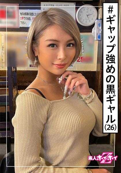 420HOI-173 乱花(26) 素人Z・素人・居酒屋店员・美形・辣妹・反差・美少女・美乳・自慰・颜射・偷拍